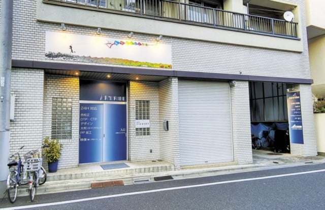 社屋